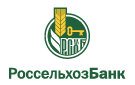 Банк Россельхозбанк в Полотняном Заводе